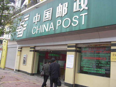 限寄邮件已解禁 邮寄手机须电池分开