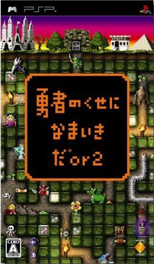 KOF领衔10月格斗风！本月PSP游戏推荐