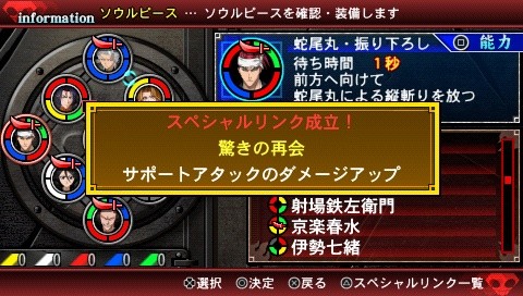 KOF领衔10月格斗风！本月PSP游戏推荐