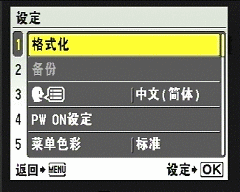 平民级大炮 奥林巴斯SP565UZ全国首测