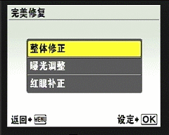 平民级大炮 奥林巴斯SP565UZ全国首测