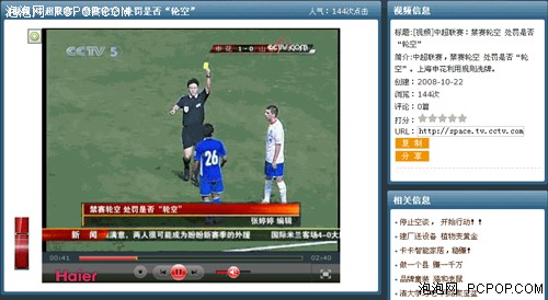三招六式：笔记本看电视方案全面解析
