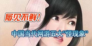 �ż����ʣ��й�����������󡰹�����