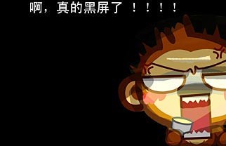 微软"黑屏"惹民怨 再发言论讨清白