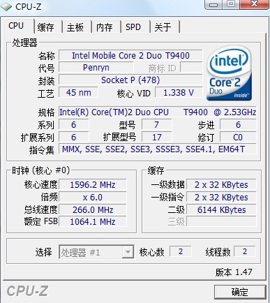 酷睿2双核t9400处理器硬件参数