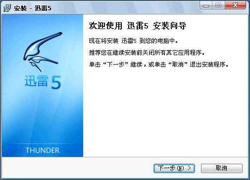 迅雷看看收费的路能否成功？