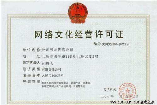 点击图片查看详情 增值税普通发票_越南普通收入(3)
