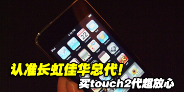 ��׼����ѻ��ܴ�����touch2��������