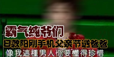 ������ү�� 8�������ֻ����׽��Ͱְ�