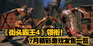 ����ͷ����4�����Σ�7����Ϸ����һ��