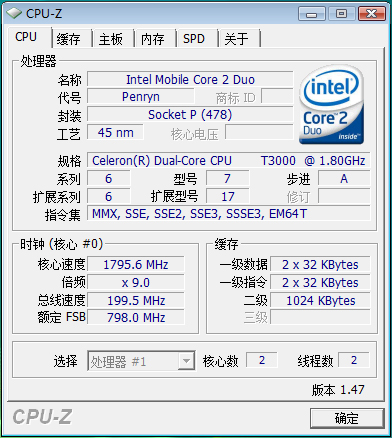 intel celeron dual-core t3000赛扬双核处理器主板是台湾广达的2个