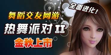 �赸�������Ρ������ɶ�II����������