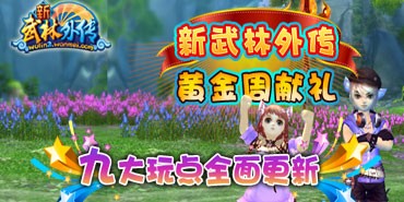 �Ŵ����ȫ����� ���������⴫���ƽ�����