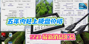 �����ڸ���Ӳ�̼۸� SSD������Ϣ����