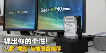 �����塰��Ԫ�� �˿�Ӳ����/��ȡ���Ƽ�