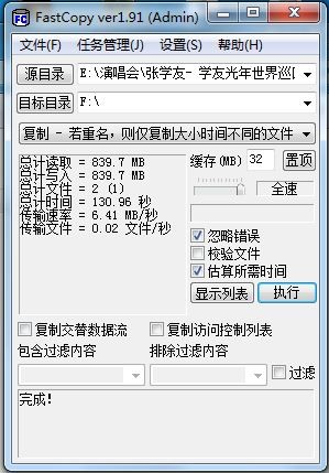 Ӧ��ʤ��һ��ʿ�U258 U����ϸ����