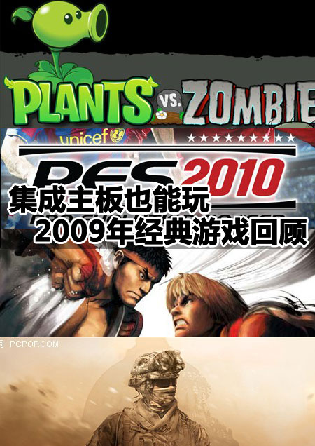 ��������Ҳ�����2009�꾭����Ϸ�ع�