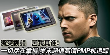 һ�о������� ��ĩ��ֵ����PMP��׷��