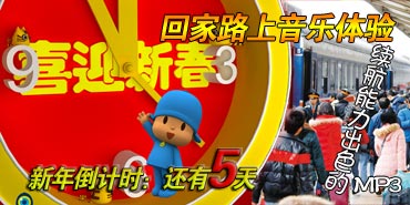 �ؼ�·���������� ����������ɫ��MP3