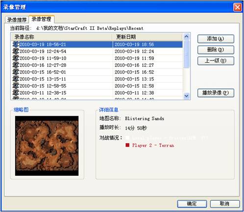单机玩星际II!星际大脚插件使用指南_显卡新闻