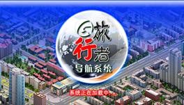 正版双图全功能！神行者S10路上实测 