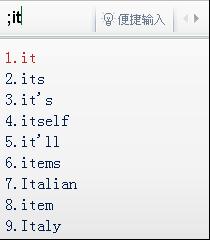 个人词库随身带 QQ五笔1.0正式版评测 