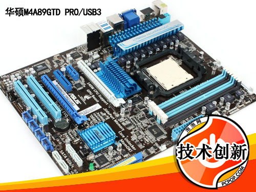 性能提升103%？华硕AMD890GX主板详测 