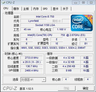 凤凰涅槃战i5！Tt凤凰S400散热器评测 