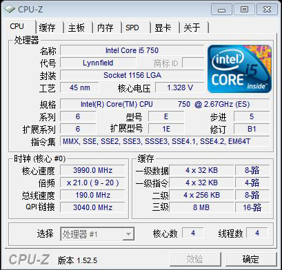 凤凰涅槃战i5！Tt凤凰S400散热器评测 