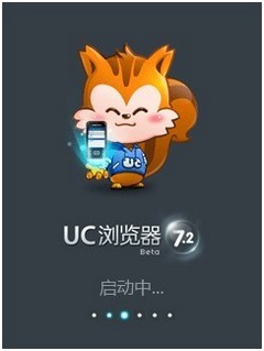 谁是掌中王者 UC与GO乐浏览器全功能PK 