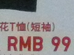 8倍光变触屏小长焦 松下FH22评测报告 