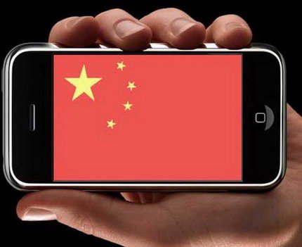 苹果iPhone技术调整以便支持中国无线 