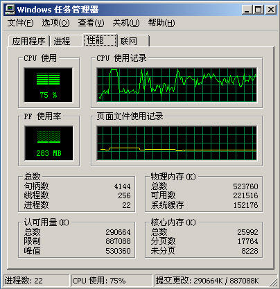 系统资源宝贵！流行五杀软资源占用PK 