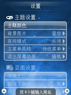 进步还是进化?GO浏览器新旧版对比评测 