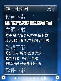 进步还是进化?GO浏览器新旧版对比评测 