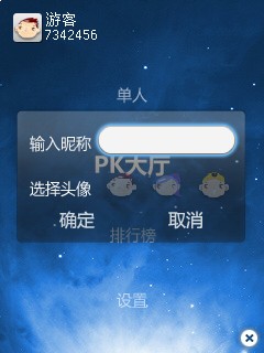 进步还是进化?GO浏览器新旧版对比评测 