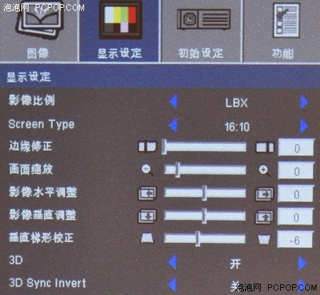 套餐更超值！奥图码IS500新家用投影抢先看_奥图码投影机新闻 - 深圳投影机维修,灯泡报价总代理. - 深圳投影仪报价.投影仪灯泡价格.咨询网