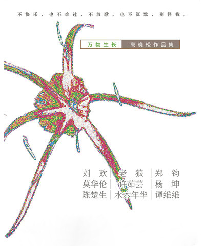 手机铃声排行_2019年度最好听的来电铃声推荐手机铃声排行榜前十歌曲歌单