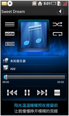 秒杀Android 2.1!OMS2.0全新特性详解 