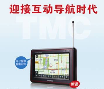 TMCʵʱ��ͨ��Ϣ���¿�GPS���������� 