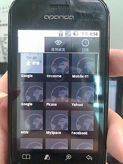 Android2.1 首派台湾玩家已开始使用 