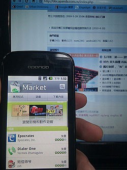 Android2.1 首派台湾玩家已开始使用 