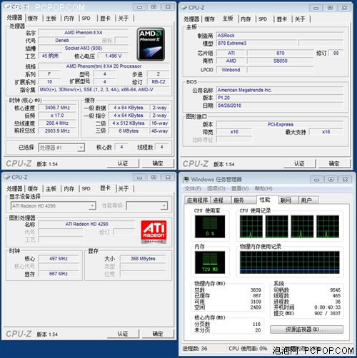 廉价6核好帮手 华擎870 Extreme3测试 