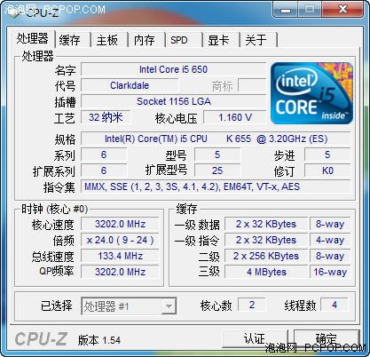 风冷超5G！Intel不锁频655K/875K评测 