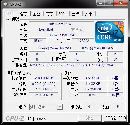 红与黑的暴力！Tt王者Frio镇压i7-860 