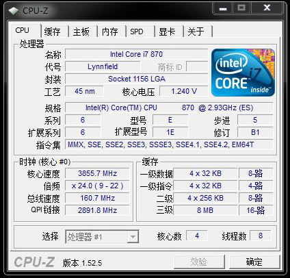 红与黑的暴力！Tt王者Frio镇压i7-860 