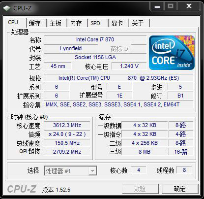 红与黑的暴力！Tt王者Frio镇压i7-860 