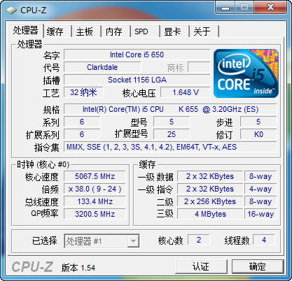 哪款最性价比？i5/i3系列CPU横向评测 