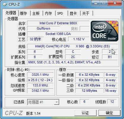 哪款最性价比？i5/i3系列CPU横向评测 