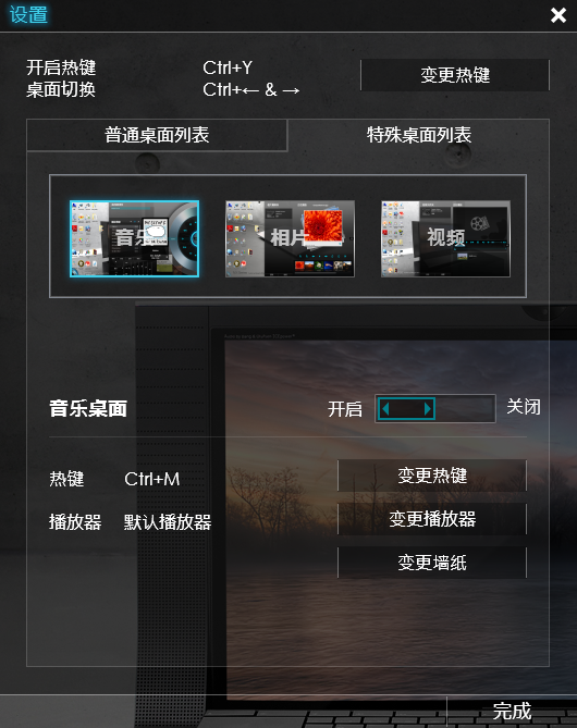 华硕NX90评测 